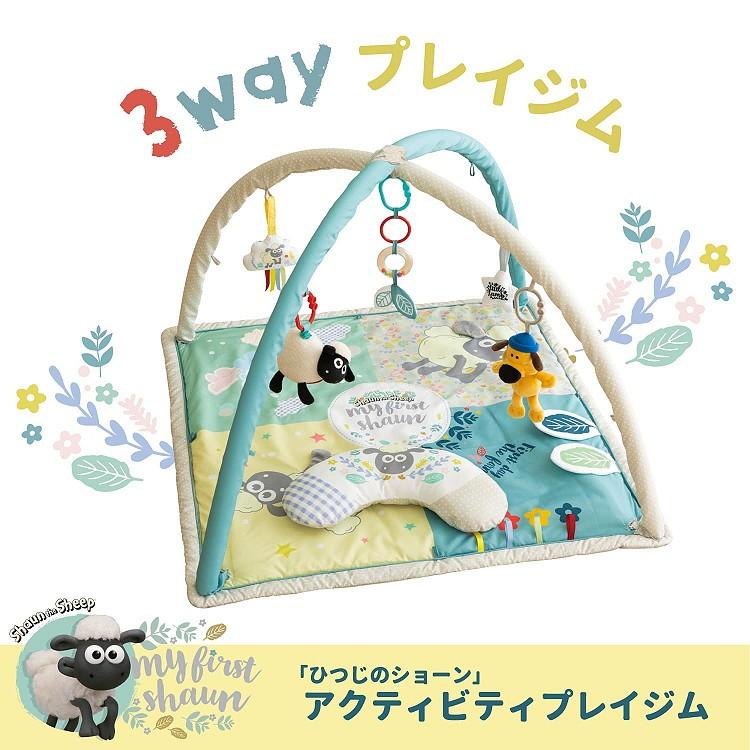 ひつじのショーン アクティビティプレイジム Shaun Playjimu 赤ちゃんステーションyahoo店 通販 Yahoo ショッピング