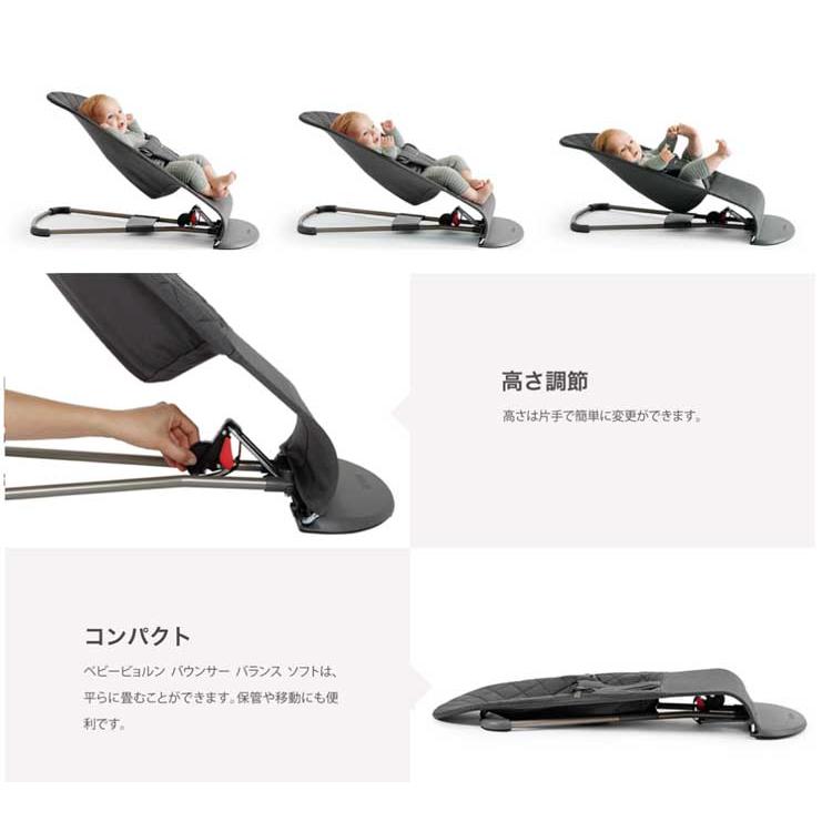 【美品】ベビービョルン　バウンサー　ブリスエア ベビービョルン】バウンサーBliss Air グレー【006018