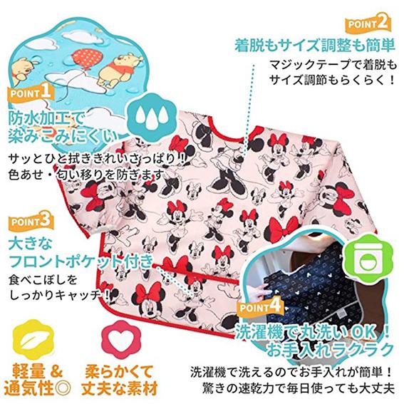 Sleeved Bib Minnie Pink(ピンク） バンキンス【SUV-DMN99】6〜24カ月 長袖エプロン Disney baby 離乳食準備 洗濯機可能 防水｜akachandepart｜04