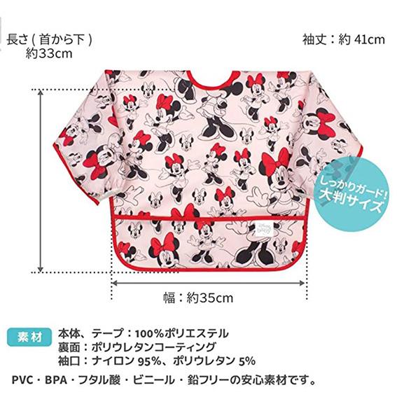 Sleeved Bib Minnie Pink(ピンク） バンキンス【SUV-DMN99】6〜24カ月 長袖エプロン Disney baby 離乳食準備 洗濯機可能 防水｜akachandepart｜06