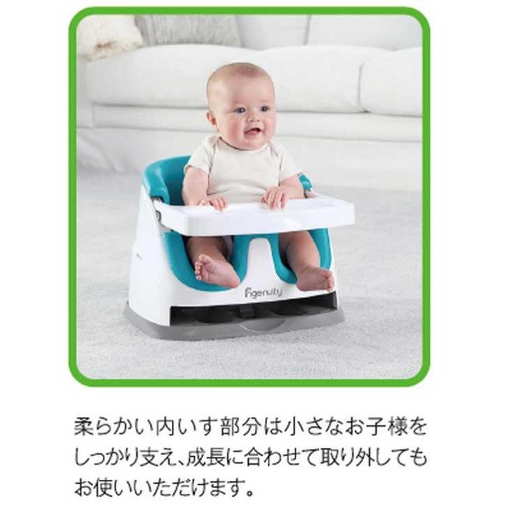インジェニュイティ (ingenuity) ベビーベース 2in1 ピオニーピンク