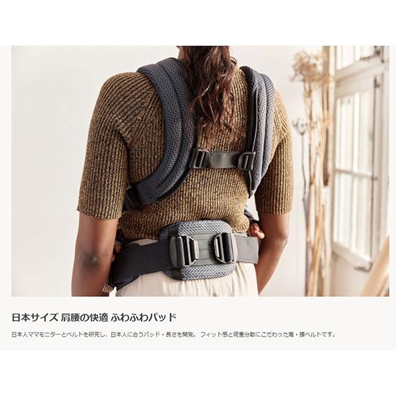 ベビービョルン ベビーキャリア HARMONY グレーベージュ 抱っこ紐【超