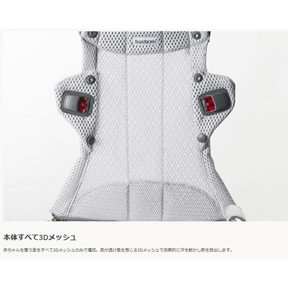 ベビービョルン ベビーキャリア HARMONY グレーベージュ 抱っこ紐【超