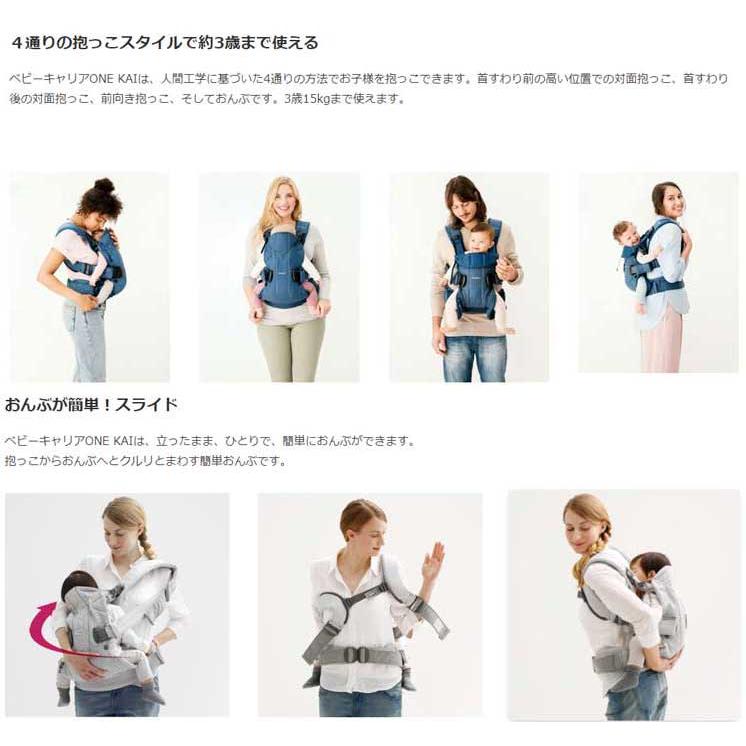 ベビービョルンベビーキャリア ONE KAI Air パーリーピンク