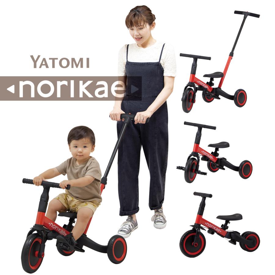 KOKUA バランスバイク ブラック/オレンジ キッズ 楽天市場】バランスバイク（対象年齢6 ～ 8歳から）（おもちゃ