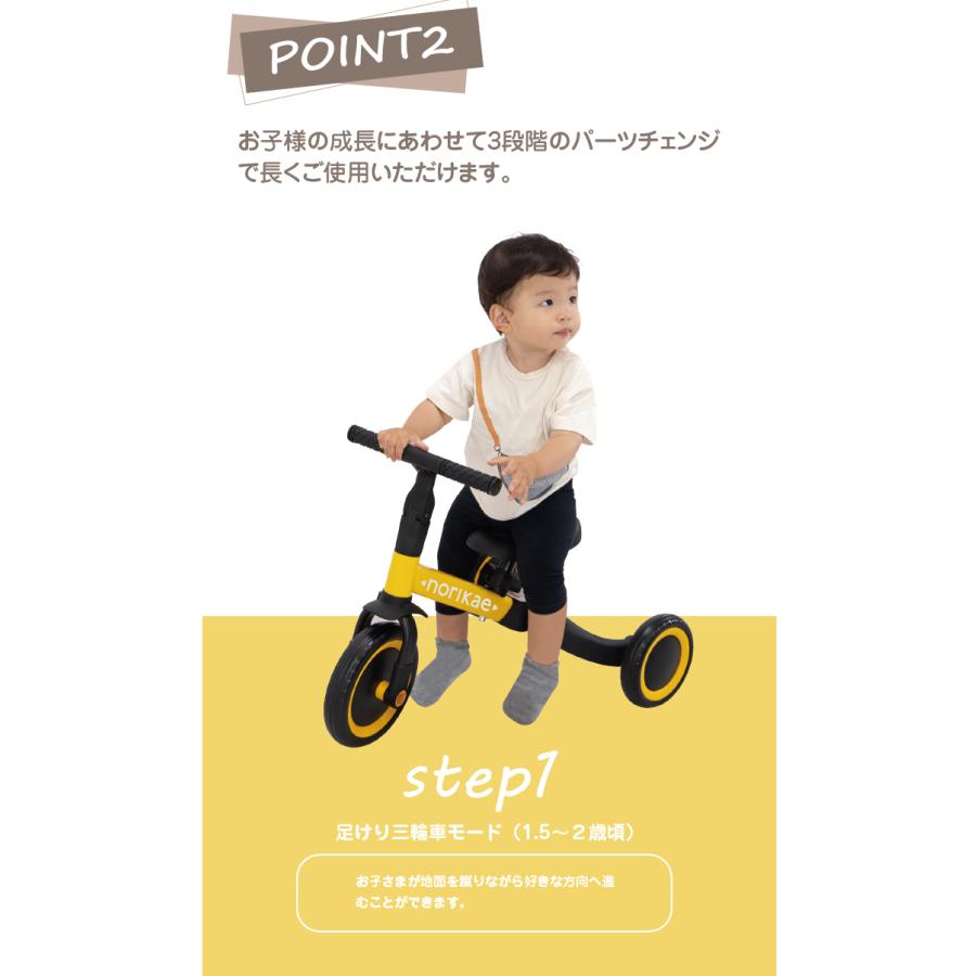 箱ダメージ品】のりかえ三輪車 【爆買】 : 赤ちゃんデパート - 通販