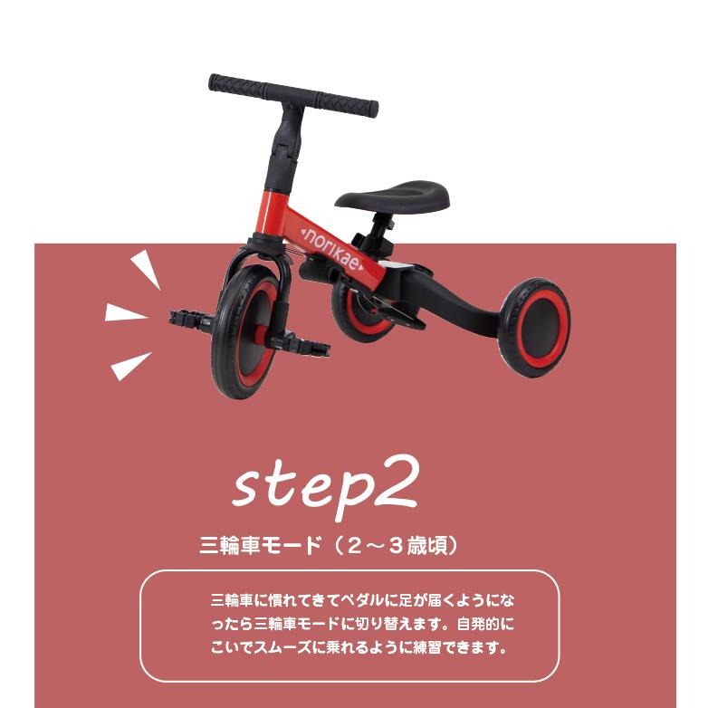 箱ダメージ品】のりかえ三輪車 : 赤ちゃんデパート - 通販 - Yahoo