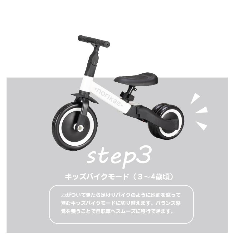 幼児用　三輪車　norIKae　1.5歳〜5歳未満用　新品同様品　かなり綺麗　室内保管 のりかえ三輪車CX レッド - 株式会社ヤトミ