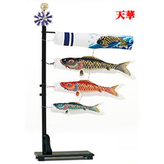 プチ座敷鯉物語・天華60cmセット錦鯉【室内鯉のぼり】【PZTK060 