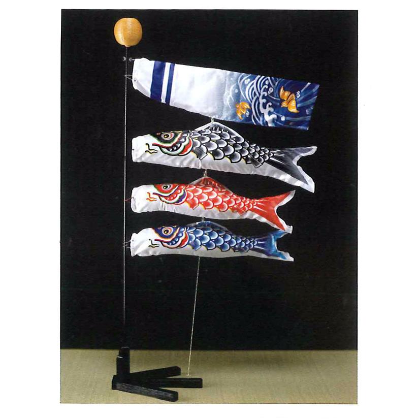 【展示品限り】鯉のぼり（室内用)　プチ座敷鯉物語　羽衣セット　80cm 展示品限り】鯉のぼり（室内用)プチ座敷鯉物語羽衣セット80cm