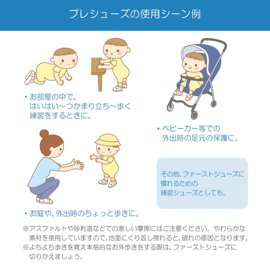 MIKI HOUSE（ミキハウス） mロゴ プレシューズ ベビー 赤ちゃん