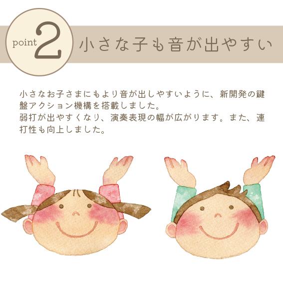 【カワイ】ミニピアノ P-32レッド【1163】KAWAI ピアノ【プレゼント】の画像