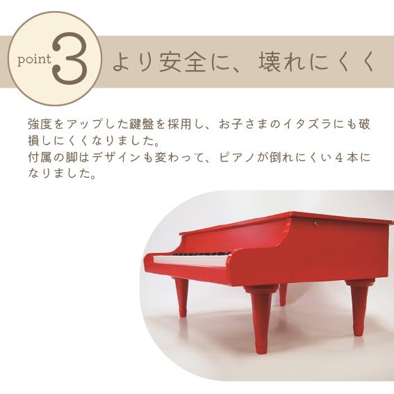 カワイ ミニピアノ P-32レッド KAWAI ピアノ【超PayPay祭】爆買