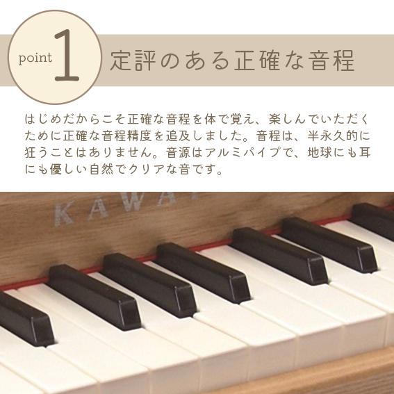 カワイ ミニピアノ P-32 （ナチュラル）（屋根が開かないタイプ）河合