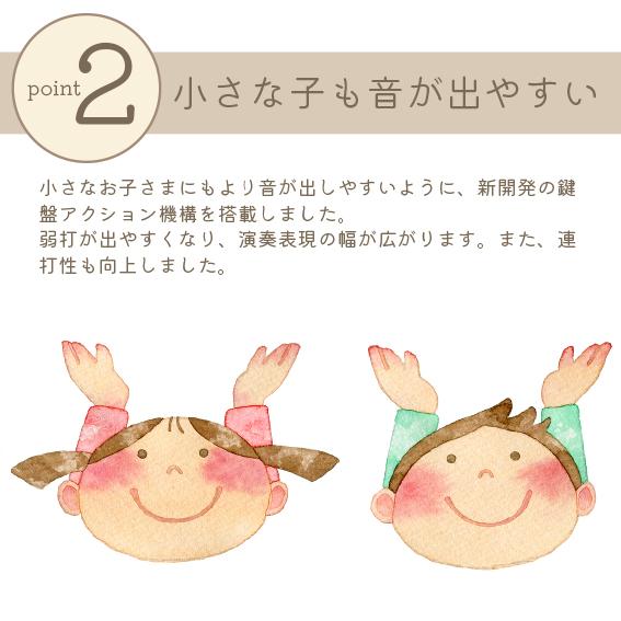 【カワイ】ミニピアノ P-32 【1164】（ナチュラル）（屋根が開かないタイプ）河合楽器製作所【プレゼント】の画像