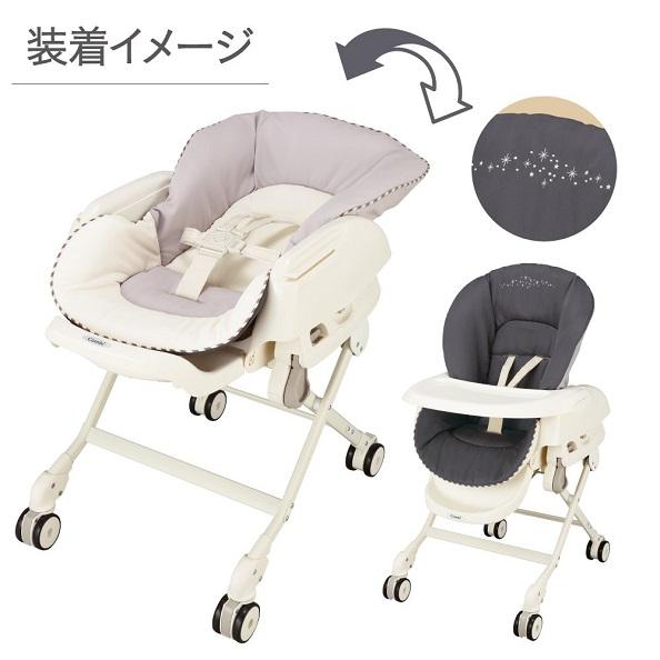 Combi（コンビ） 着せ替えリバーシブルクッション【15875】セサミ 