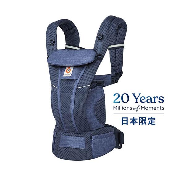 ergobaby 新品未使用　15000円からお値引きしています。 ergobaby ベビーキャリアOMNI Breeze オムニ ブリーズ エルゴ