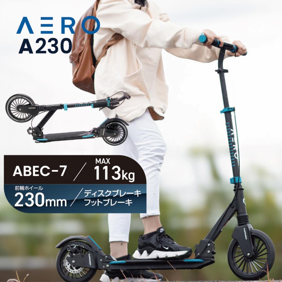 【美品】Aero a230 折りたたみ式キックボード AS-A230-1533 楽天市場】エアロモビリティ スクーター A230 AERO エアロ スクーター