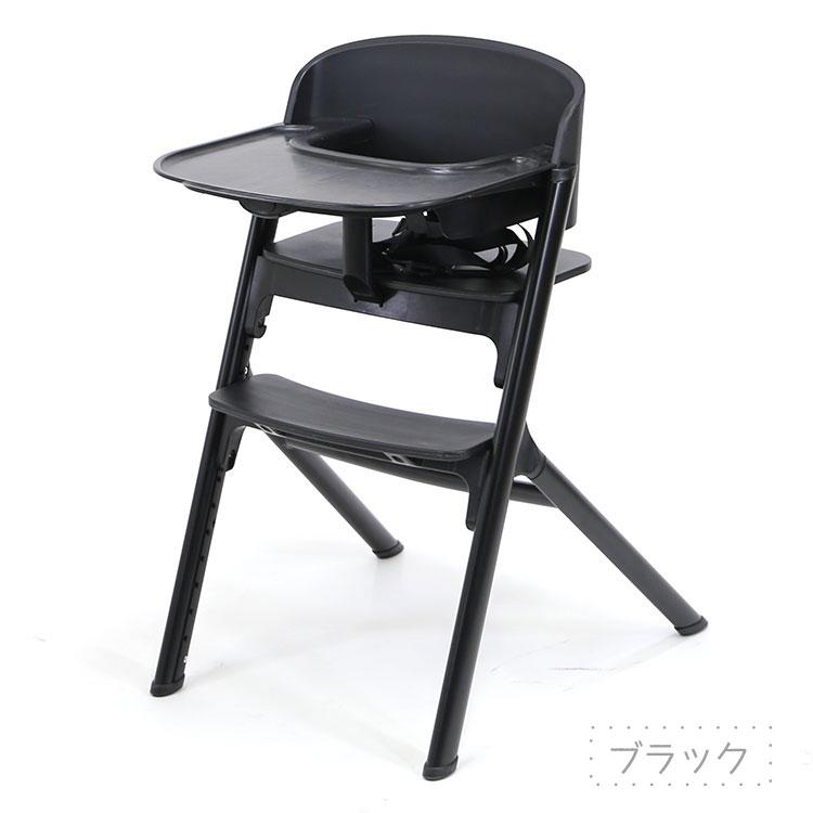 ヤトミ 【B品】ベビーチェア ハイチェア キッズ ベビー 赤ちゃん 子供