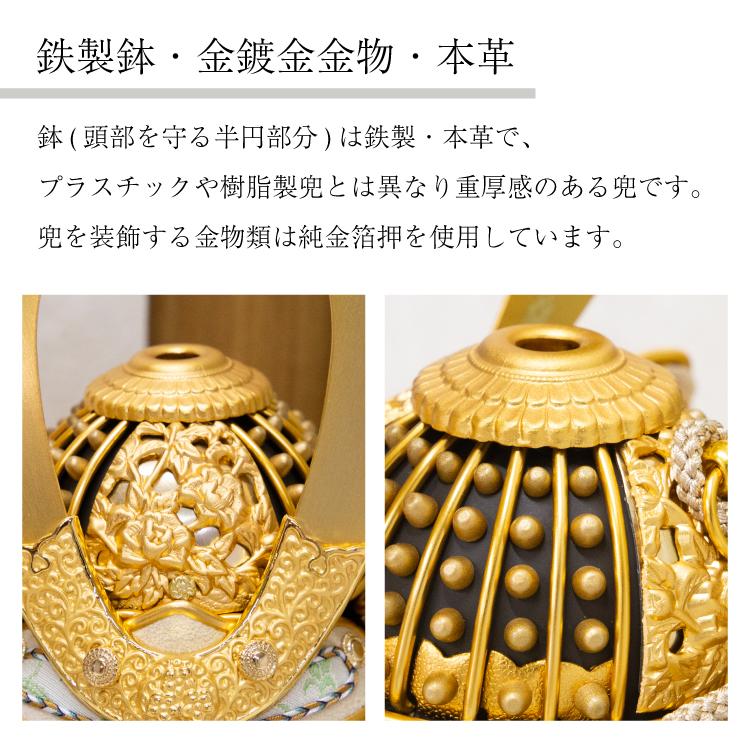 【五月人形】7号 天賦 -大地- 雄山作【23708】【兜平飾り】_2