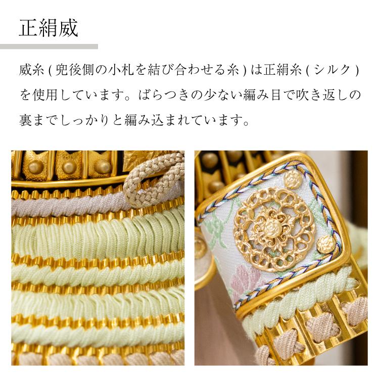 【五月人形】7号 天賦 -大地- 雄山作【23708】【兜平飾り】_3