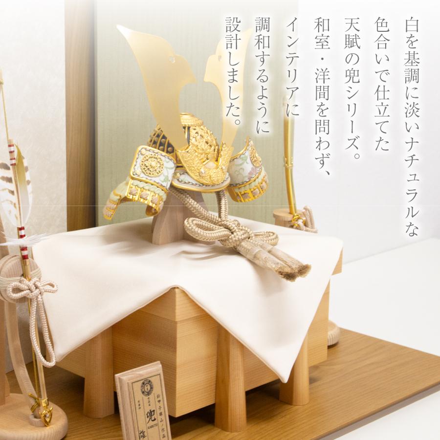 【五月人形】7号 天賦 -大地- 雄山作【23708】【兜平飾り】_4