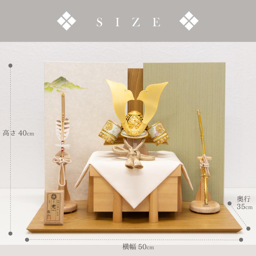 【五月人形】7号 天賦 -大地- 雄山作【23708】【兜平飾り】_6