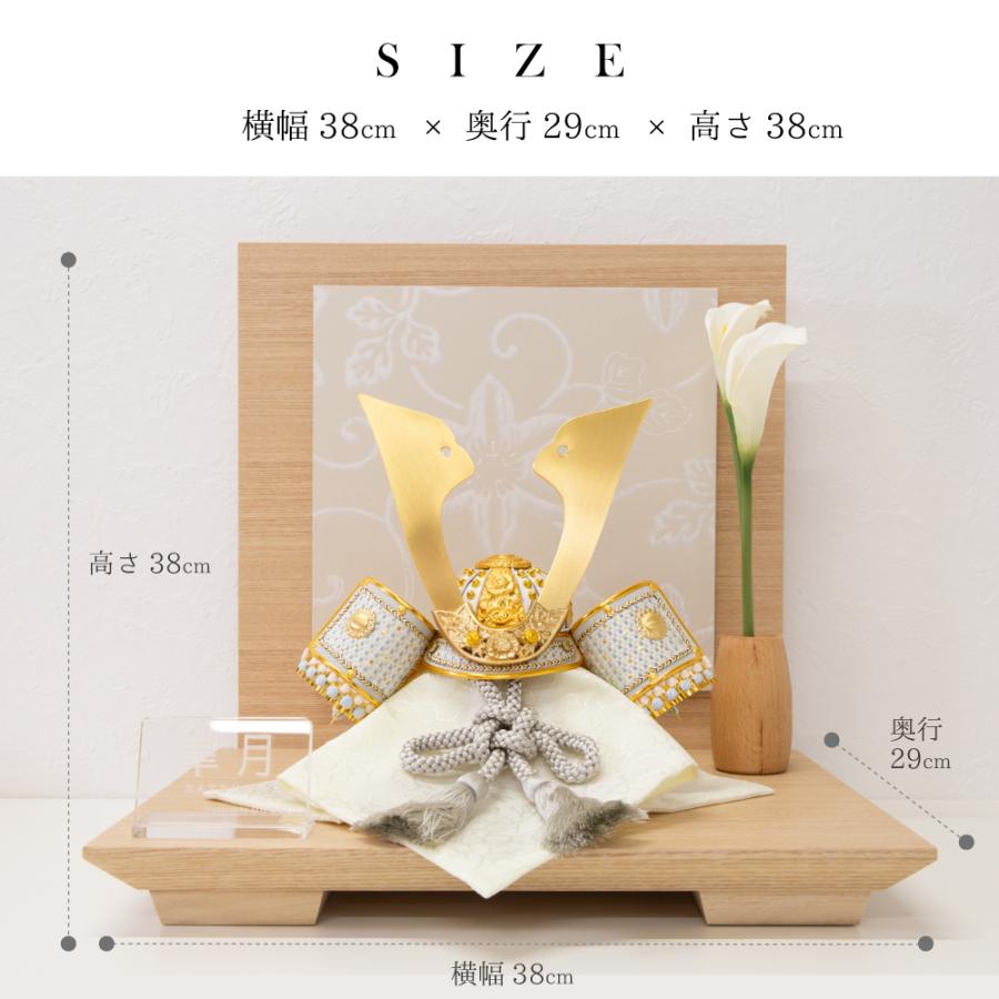 【五月人形】天空 白糸縅兜 平飾り 皐月【23904】【コンパクト兜平飾り】_4
