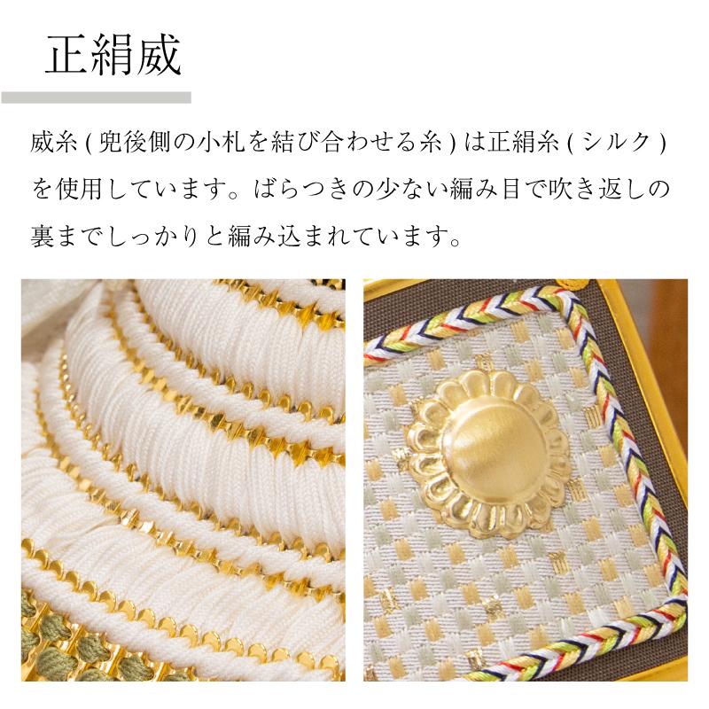 【五月人形】凪 8号 衝立屏風 こいのぼり ブラウン 皐月【23915】【コンパクト兜平飾り】_3