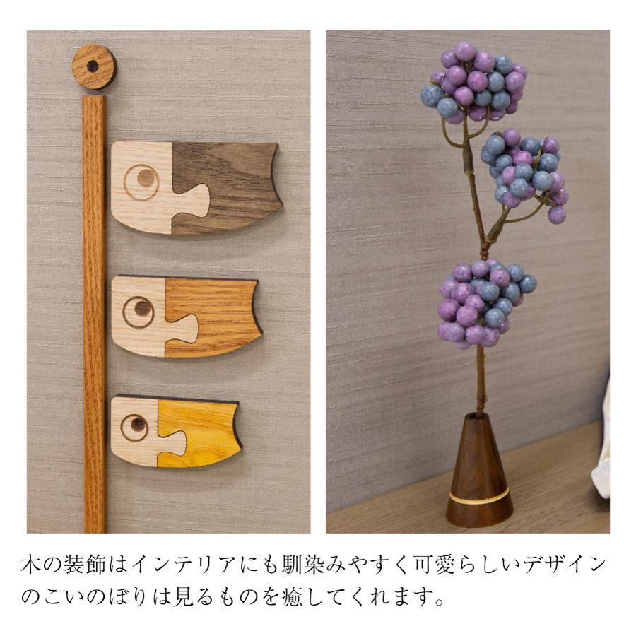 子供の日　兜　鯉のぼり　飾　大谷翔平 こいのぼり 金襴鯉のぼりと兜飾り 室内 セット かっこいい 和風 子供の