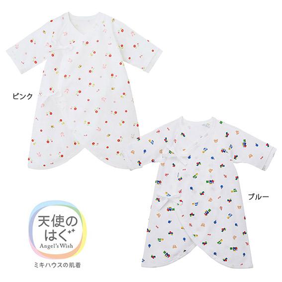 ミキハウス ピュアベール フライスコンビ肌着 50cm【40-2320-386】出産 