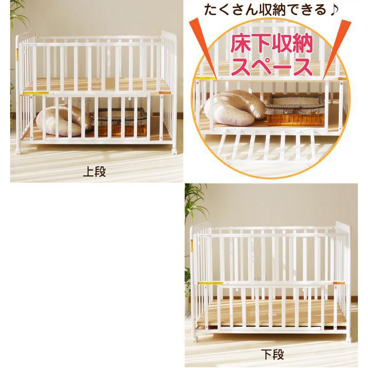 ヤトミ ベビーベッド ベビーベット 2段階調節 3色展開 収納付き