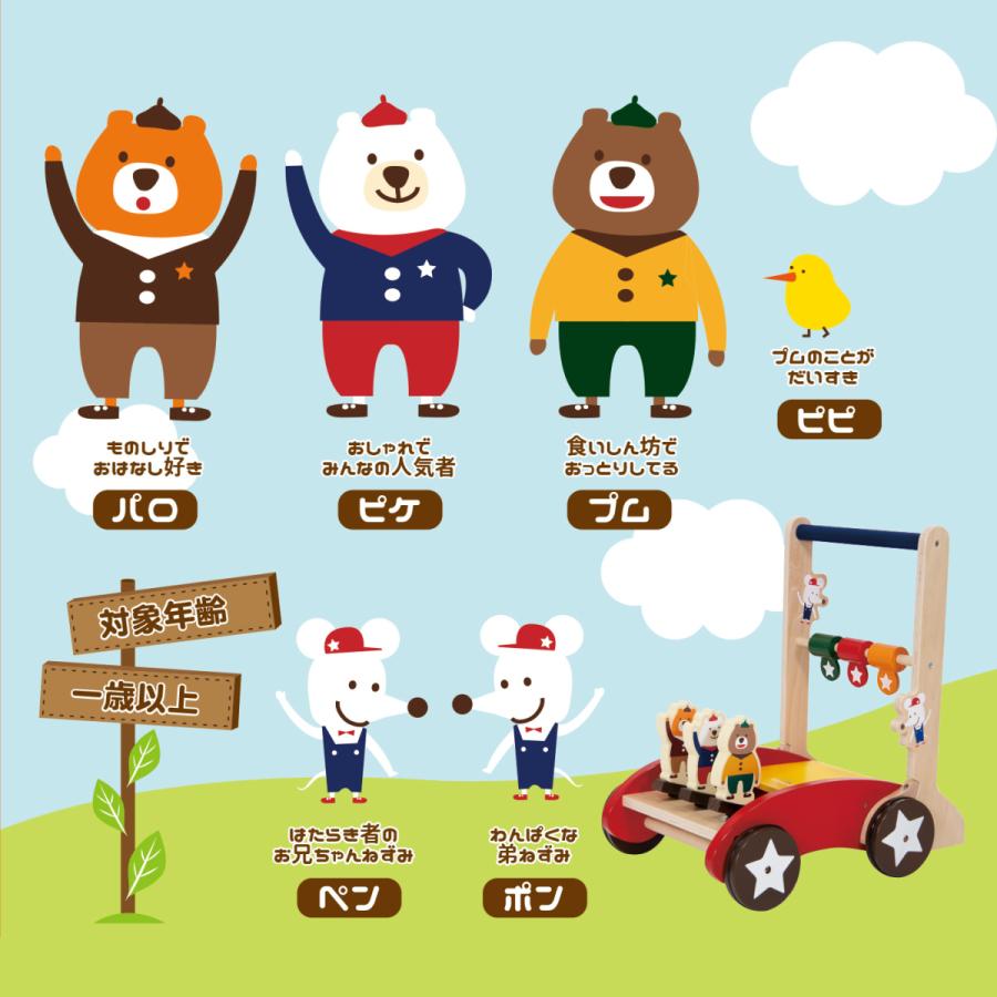 から厳選した 手押し車 赤ちゃん カタカタ 木製 おもちゃ 知育玩具 ヤトミ ともだちいっぱい押し車 プレゼント お誕生日 キッズ ベビー Aynaelda Com