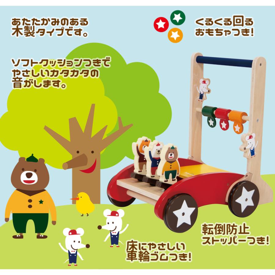 から厳選した 手押し車 赤ちゃん カタカタ 木製 おもちゃ 知育玩具 ヤトミ ともだちいっぱい押し車 プレゼント お誕生日 キッズ ベビー Aynaelda Com