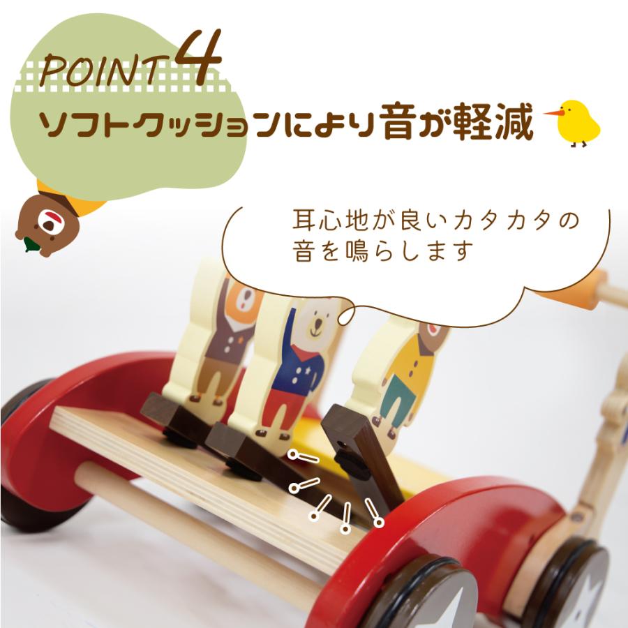 ヤトミ 手押し車 赤ちゃん カタカタ 木製 おもちゃ 知育玩具 ともだち