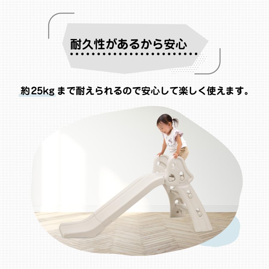 ヤトミ すべり台 折り畳み NEW折りたたみできるすべり台 グレージュ