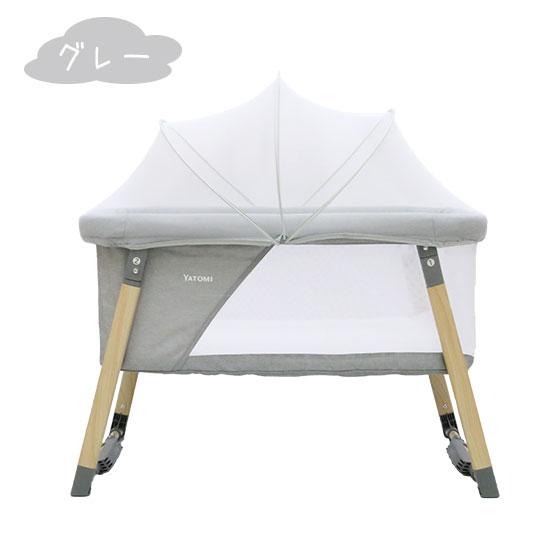 【美品】YATOMI ヤトミ　ベビーベッド　ゆりかご　リビングベッド ヤトミ リビングベッド 2in1 BABY crib 折り畳み ミニベッド 持ち運び