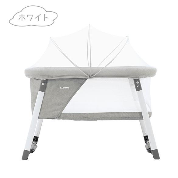 YATOMI ヤトミ ベビーベッド ミニサイズ グレー ヤトミ リビングベッド 2in1 BABY crib 折り畳み ミニベッド 持ち運び