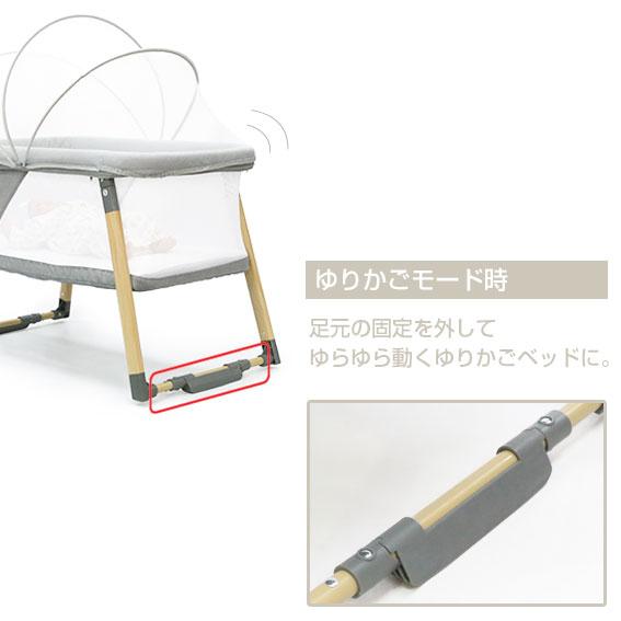 ヤトミ リビングベッド 2in1 BABY crib 折り畳み ミニベッド 持ち運び