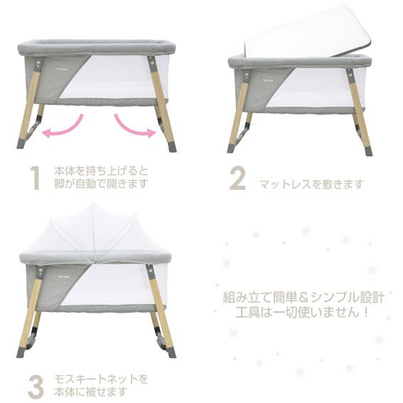 ヤトミ リビングベッド 2in1 BABY crib【超PayPay祭】爆買 : 赤ちゃん