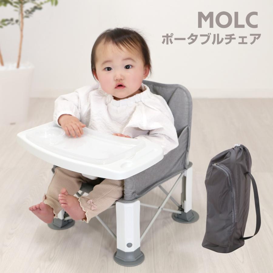ヤトミ MOLK ポータブルチェア : 赤ちゃんデパート - 通販 - Yahoo