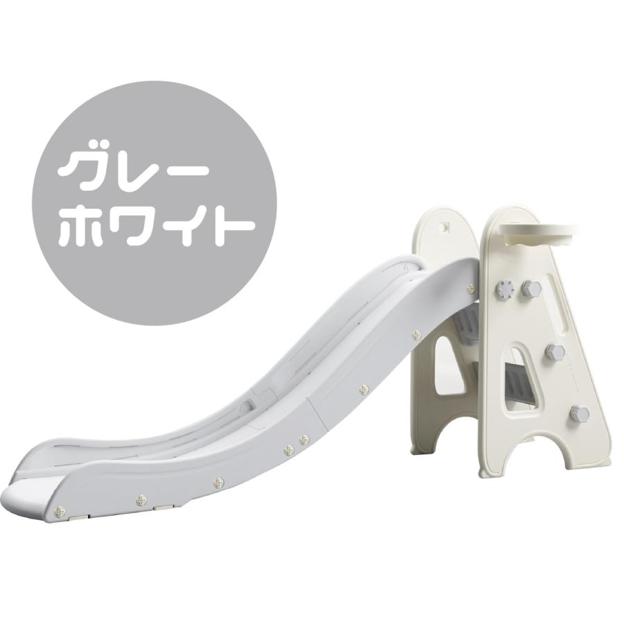 折りたたみできるすべり台ロングアンドフィット ヤトミ【超PayPay祭