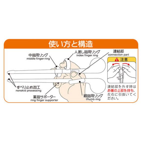 エジソンのお箸 Baby 右手用 ホワイト【KJ10330003】【2才前〜】初めて持つお箸 離乳食 お食事 正しい持ち方 サポートお箸｜akachandepart｜07