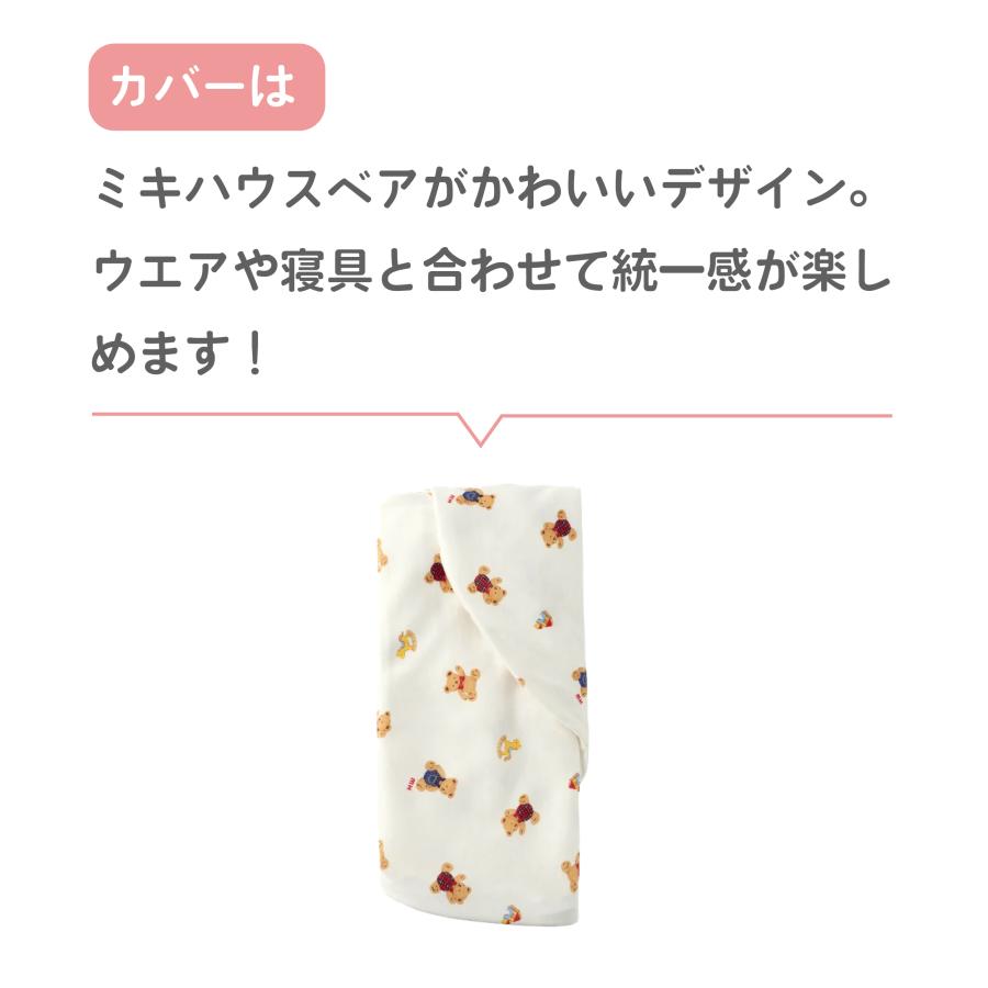 ミキハウス mikihouse マルチクッション 白 マルチ『46-8403-144