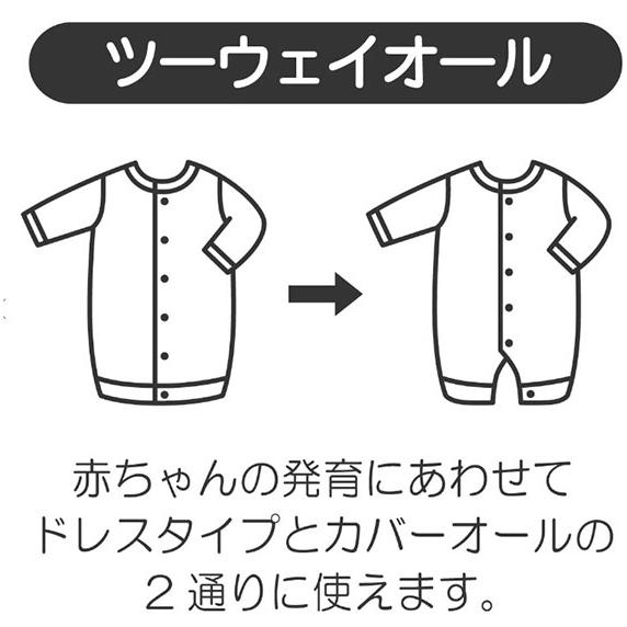 ミキハウス お宮参り ツーウェイオールセット 値下げしました。 MIKI HOUSE（ミキハウス） タキシード風ツーウェイオールセット 春夏用
