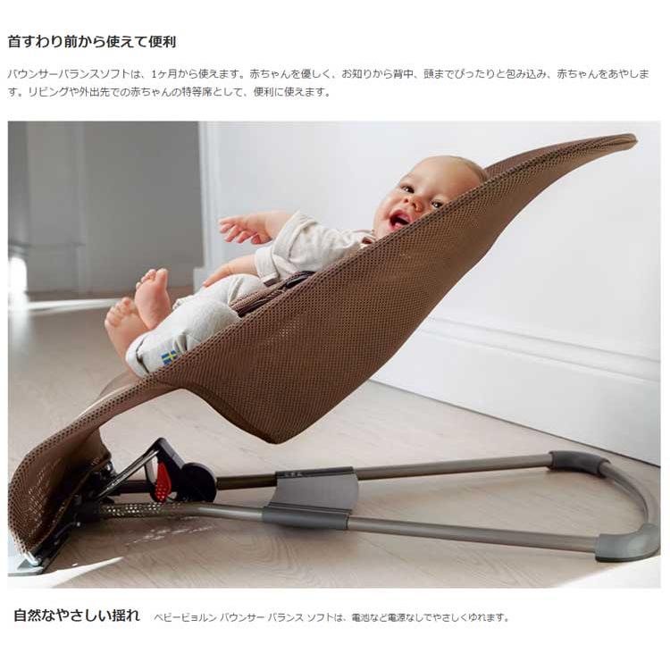 【極美品】ベビービョルン バウンサーBliss 箱あり バウンサー】ベビービョルン バウンサー Bliss ブリス ミッドナイト