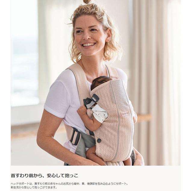 【美品✨】ベビービョルンBaby Carrier One Air パーリーピンク ベビーキャリア MINI Air パーリーピンク ベビービョルン【021001