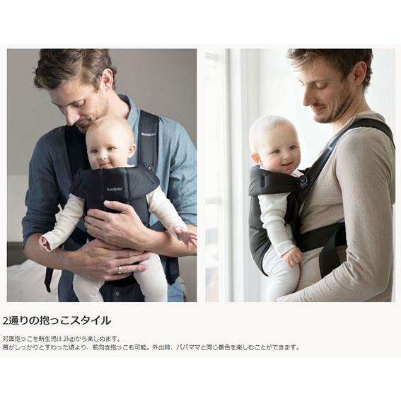 ベビーキャリア MINI Air パーリーピンク ベビービョルン 【日本正規品