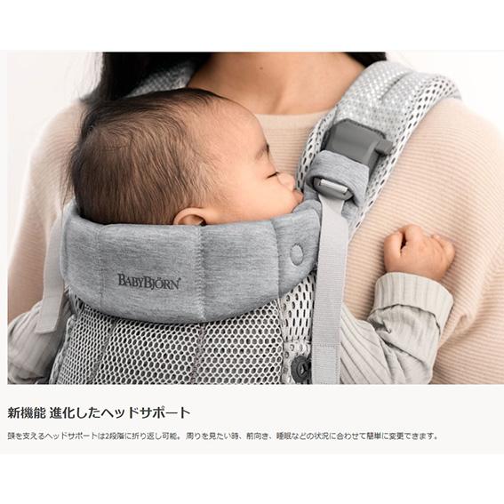 ベビーキャリア HARMONY アンスラサイト ベビービョルン 【日本正規品