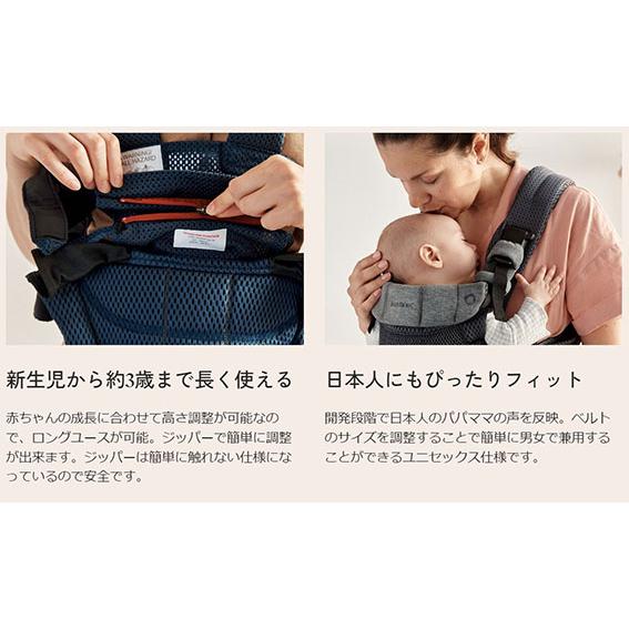 ベビービョルン ベビーキャリア HARMONY ダークグリーン 【日本正規品